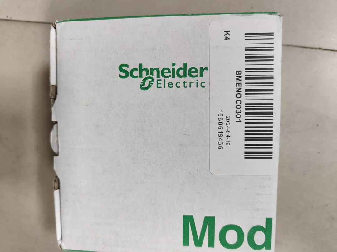 Ethernet communication module