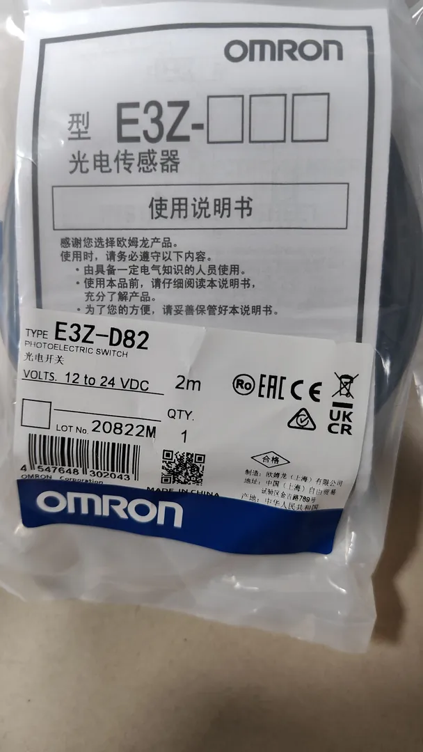 E3Z photoelectric sensor