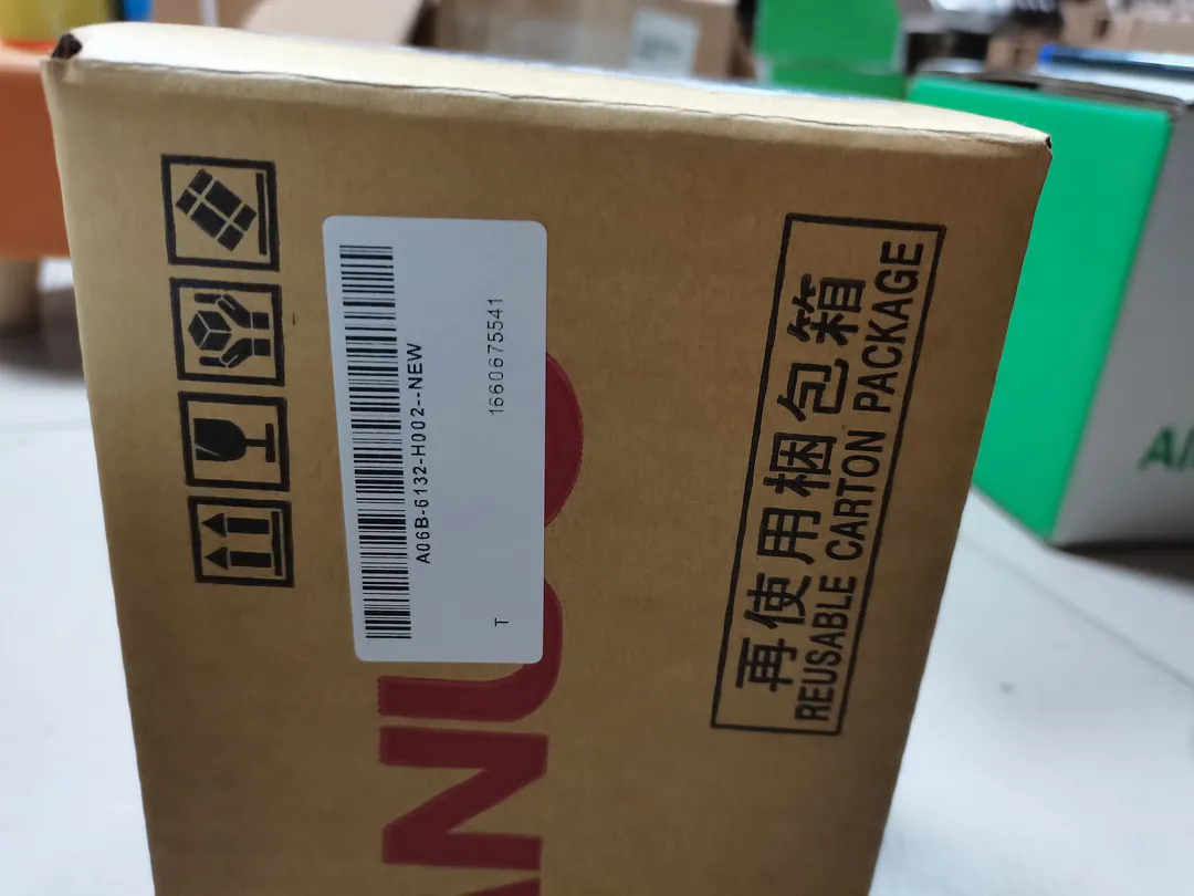 Servo unit (SVU)