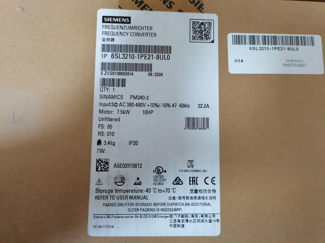SINAMICS PM240-2 Power Module 7.5 kW