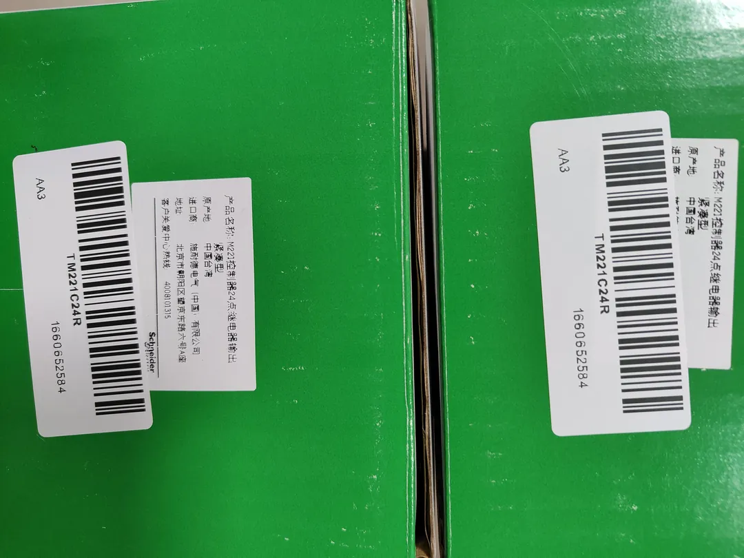 M221 PLC 24 I/O