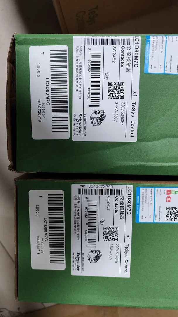 TeSys D contactor 80 A