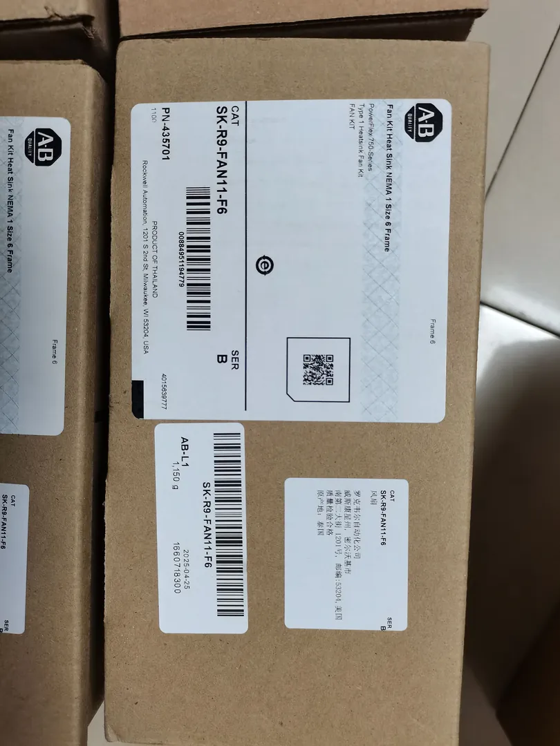 Fan kit