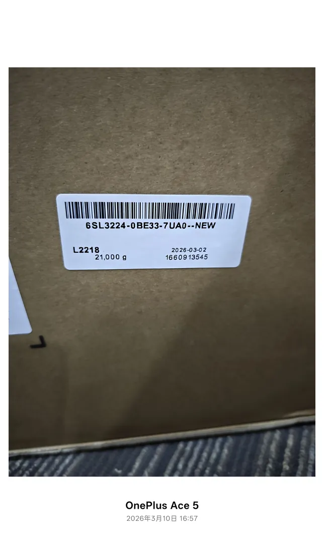 SINAMICS PM240 Power Module 37 kW