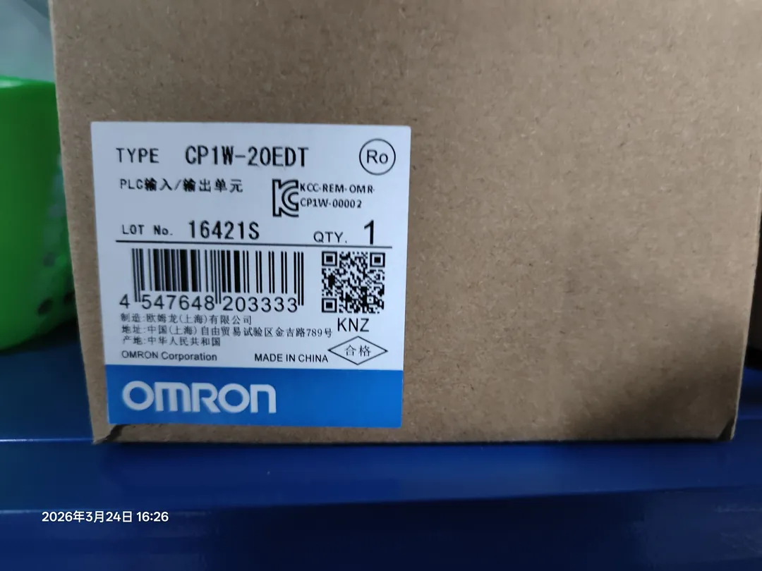 I/O expansion module (20-pt)
