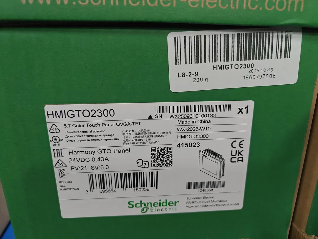 GTO 5.7 in HMI – image 1 of 3